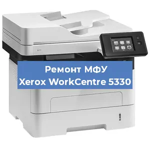 Замена лазера на МФУ Xerox WorkCentre 5330 в Тюмени